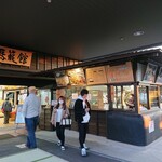 馬籠館本館横 出店 - 