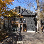 丸山珈琲  - 店舗棟