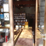 丸山珈琲  - 入口