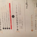 びいどろ 渋谷 - 