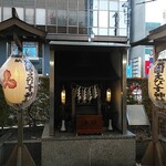 富泰楼 - 