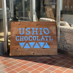 USHIO CHOCOLATL - 