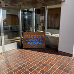 USHIO CHOCOLATL - 