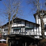 万平ホテル メインダイニングルーム - 