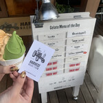 ハーベスト ナガイファーム - 