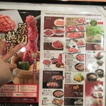 Yakiniku Kingu - 