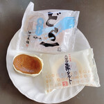 菓子処 畑田本舗 - 料理写真: