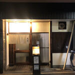 Motsunabe Nomura - お店の外観