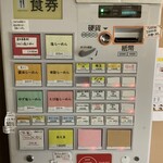 らぁめん登里勝 - 