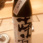 鮨 しゅん輔 - 和歌山の銘酒。これで八種類となりました
