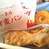 ケンタッキーフライドチキン 羽鳥店