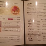 けとばし屋チャンピオン 天満店 - 