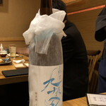 Ginza Uobaka - キリッとした純米酒♪