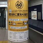 UPLIGHT COFFEE - 東京メトロ改札外乗換60分サービス