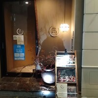 日本焼肉 はせ川 銀座店 - 店舗入り口