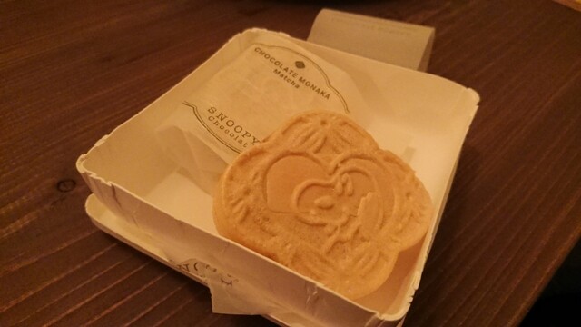 スヌーピー ショコラ 倉敷店 Snoopy Chocolat 倉敷市 チョコレート 食べログ