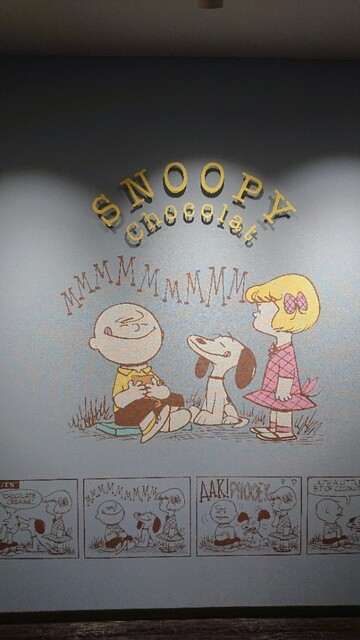 スヌーピー ショコラ 倉敷店 Snoopy Chocolat 倉敷市 チョコレート 食べログ