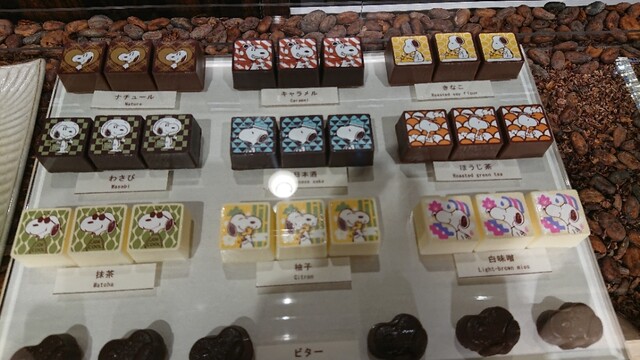 スヌーピー ショコラ 倉敷店 Snoopy Chocolat 倉敷市 チョコレート 食べログ