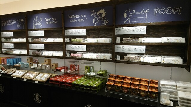 スヌーピー ショコラ 倉敷店 Snoopy Chocolat 倉敷市 チョコレート 食べログ