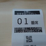 はま寿司 - 自分、最初の客でした