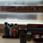 はま寿司 - カウンター席