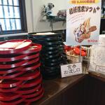 Soba Kafe Yuuhime - 