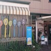 サンサーラ 飾磨店