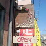 SANSARA - 道路側  看板 オープン