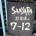 SANSARA - 駐車場 案内板