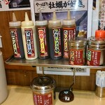 喃風 - お手元