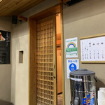 日本橋海鮮丼 つじ半 - 