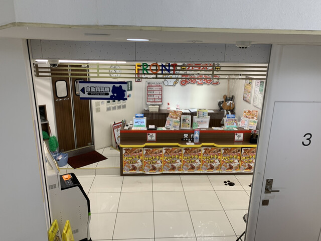 カラオケまねきねこ 神田小川町店 小川町 その他 食べログ カラオケまねきねこ 神田小川町店 小川町 その他 食べログ