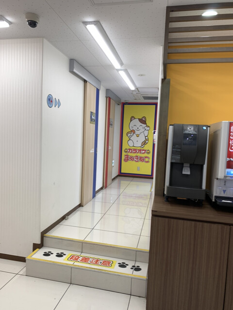 カラオケまねきねこ 神田小川町店 小川町 その他 食べログ カラオケまねきねこ 神田小川町店 小川町 その他 食べログ