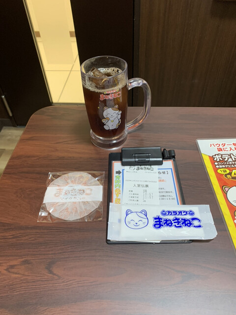 カラオケまねきねこ 神田小川町店 小川町 その他 食べログ カラオケまねきねこ 神田小川町店 小川町 その他 食べログ