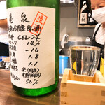 鳥田中 - 亀泉(純米吟醸)