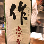 鳥田中 - 作(純米吟醸)