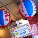 TAPAS桜台 - 韓国大好き♪東京オフ会　ぽぱい