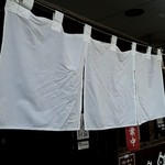 麺屋 一八 - 無垢の暖簾