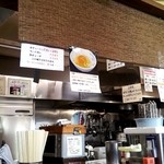 麺屋 一八 - カウンターからの店内