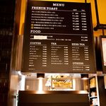 LONCAFE - ロンカフェ NEOPASA清水店　店の外観