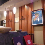 よし田 - てんない～