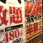 Yakiniku Ougiya - お肉のハッピーアワー(扇屋ｶﾙﾋﾞのみ)平日17-19時❤'20.11.30迄。