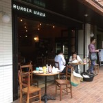 バーガーマニア 広尾店 - 