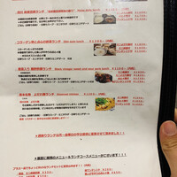 中華旬彩 森本 - 