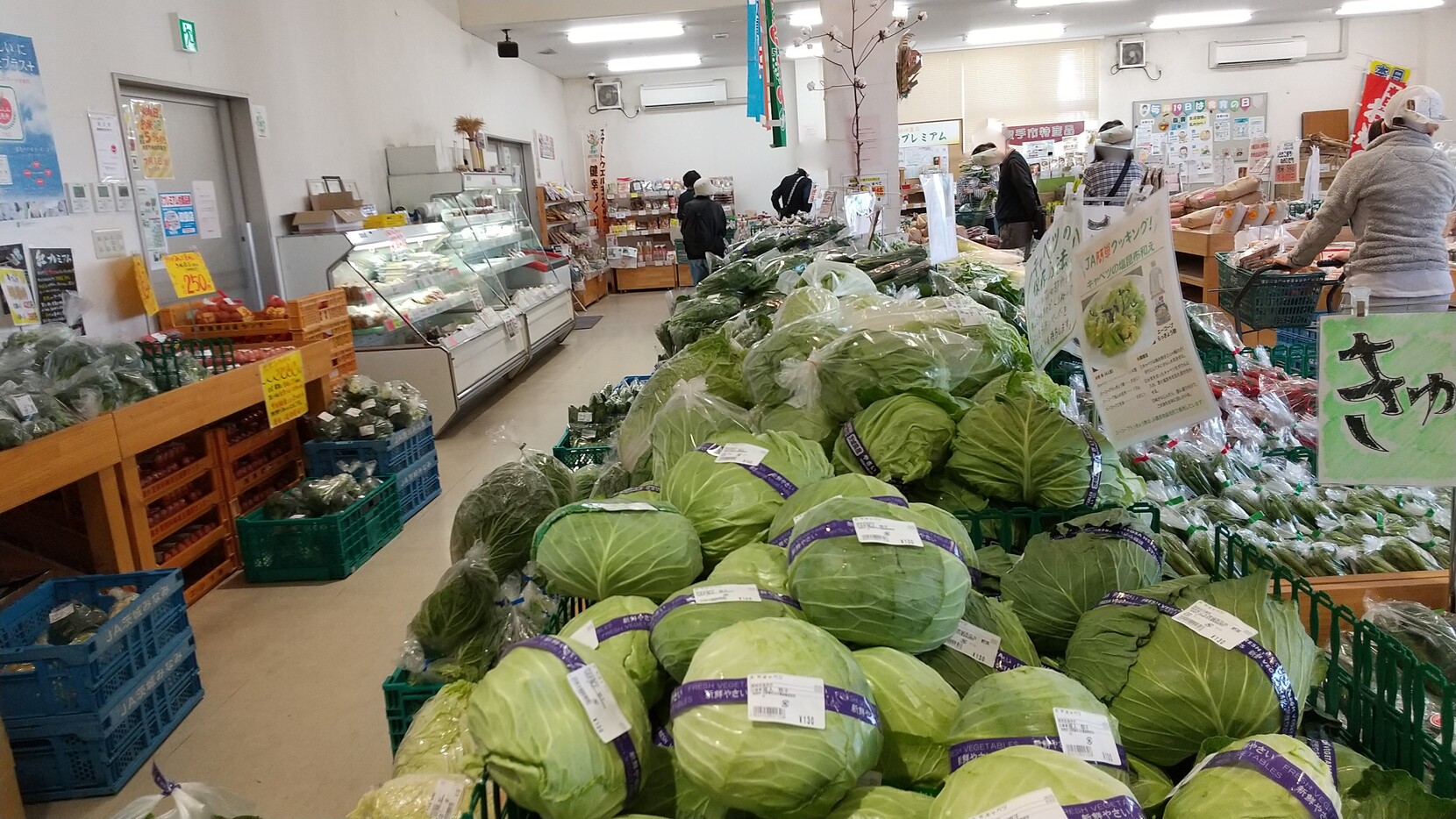 写真 : 夢とりでJA茨城みなみ農産物直売所 - 西取手/その他 | 食べログ