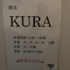 BAR KURA - 