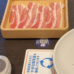 しゃぶ葉 - 