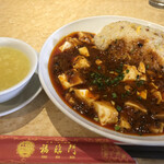 中華料理福臨門 - 