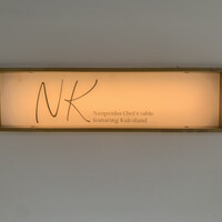 NK - 