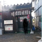 Kokkoya - 